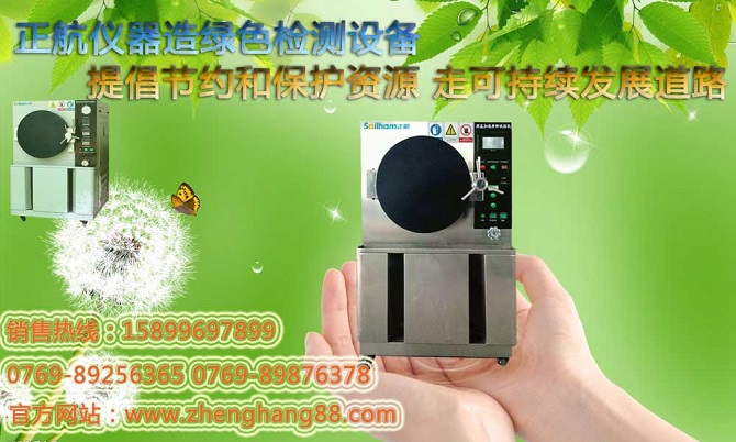 现代仪器仪表