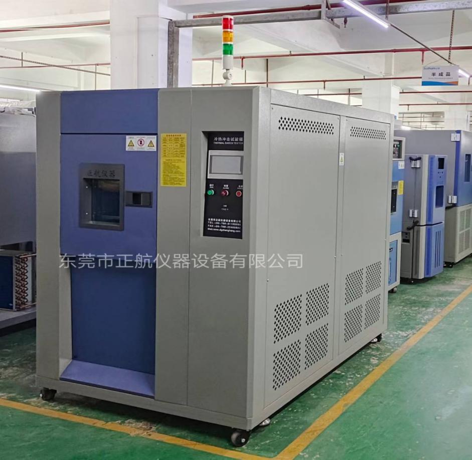 80L水冷三箱冷热冲击箱 80L水冷三箱冷热冲击箱