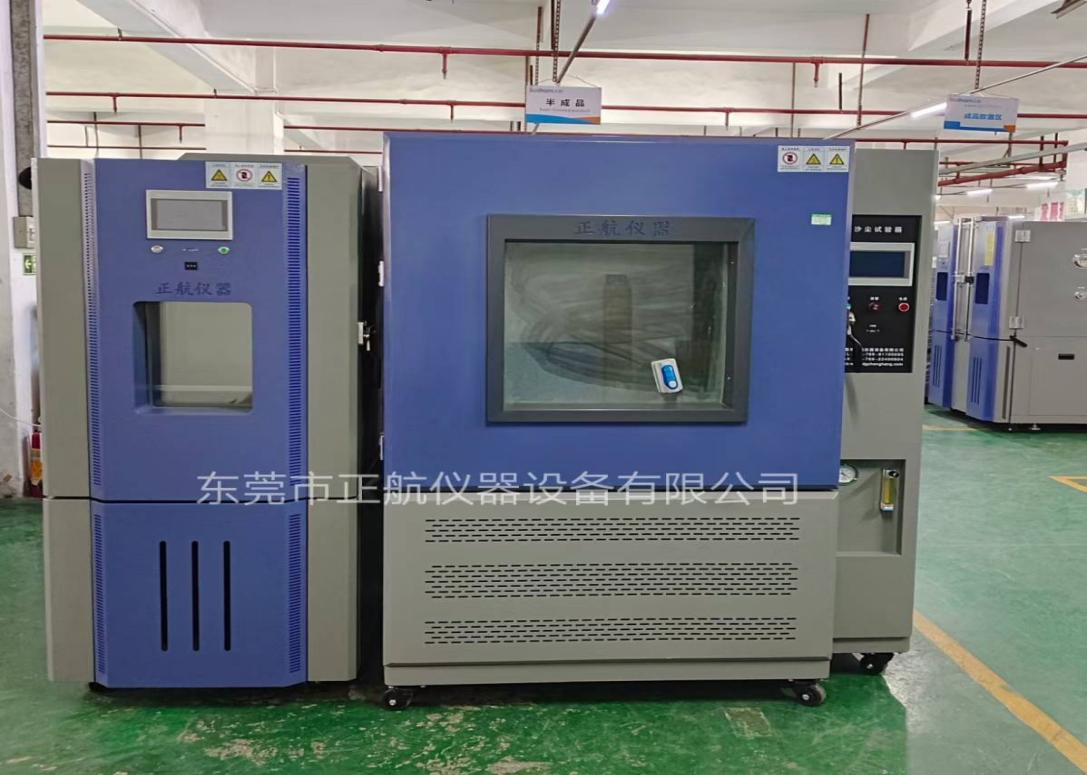 408L高低温箱发货北京客户公司