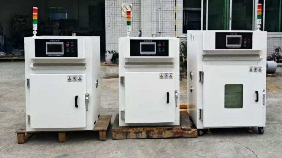 高温试验箱.png