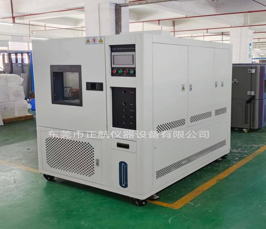 408L低温低湿试验箱.png